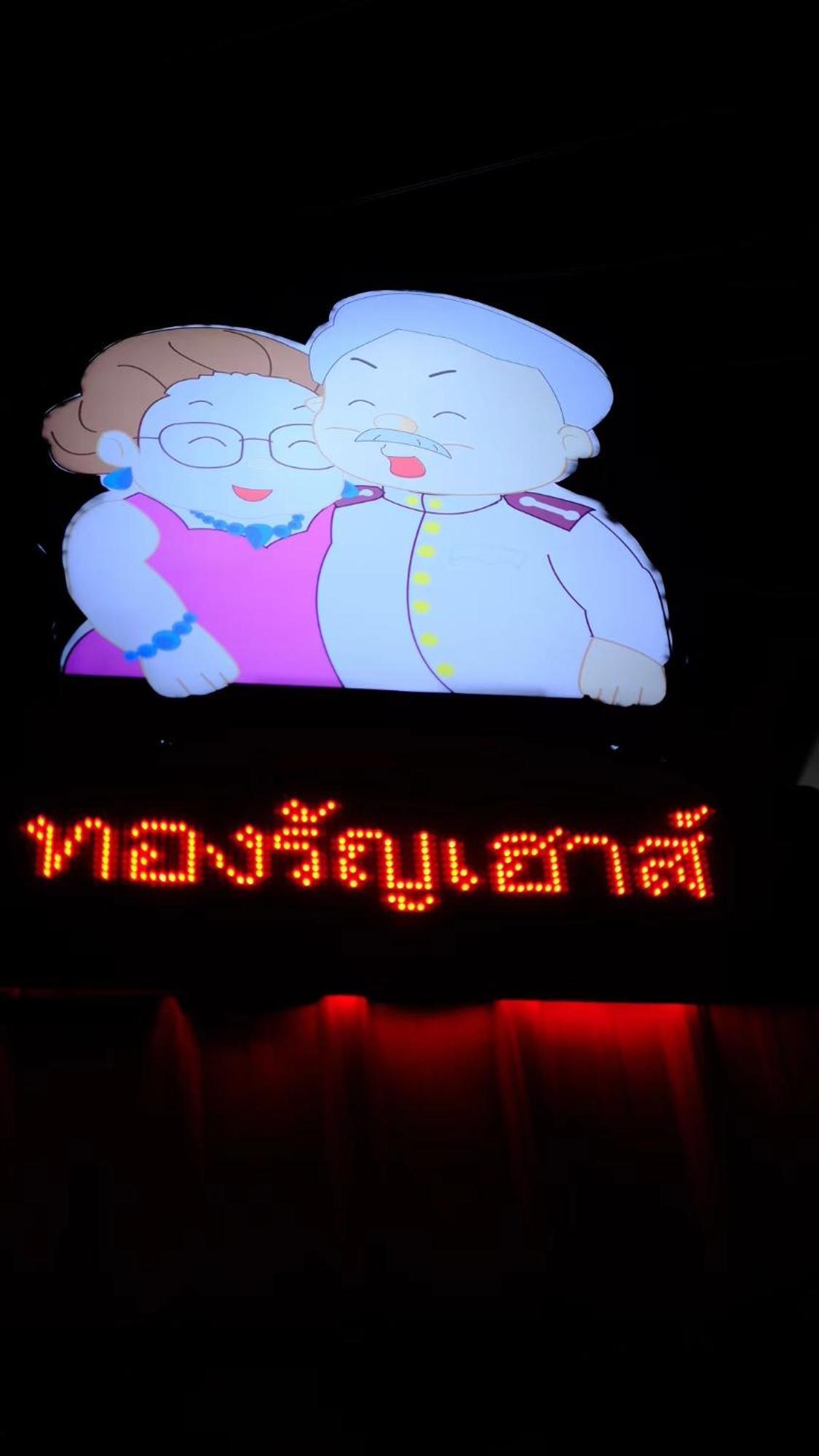 Hotel Thongran'S House Chiang Mai Zewnętrze zdjęcie